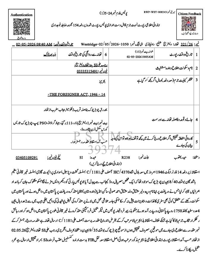 Indian National Arrested in Rawalpindi's Chaur Chowk, Case Registered for Illegal Entry 37 IMG 20260504 WA1461