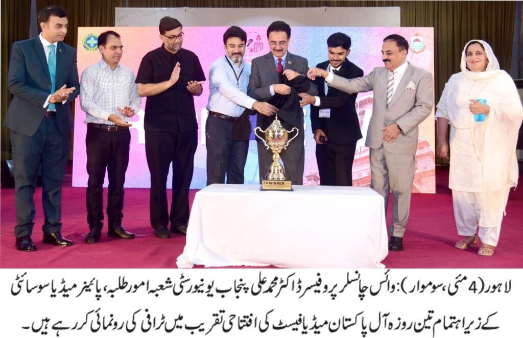 Fire Safety SOPs Must Be Fully Implemented in Commercial Buildings: Khawaja Salman Rafique 5 IMG 20260504 WA2189