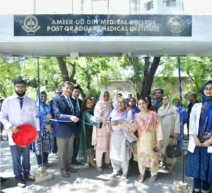 PGMI Lecture Theatres Named After Great Muslim Scientists Highlight Legacy of Knowledge and Innovation 2 IMG 20260505 WA1961