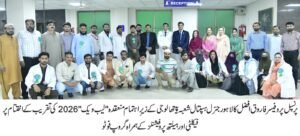 Laboratory Professionals Playing Pivotal Role in Modern Healthcare, Says Principal AMDC 1 IMG 20260509 WA11331