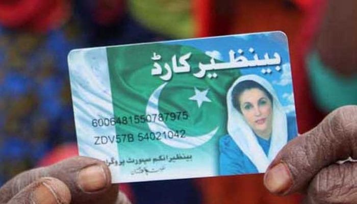 Pakistan Considers Transferring BISP to Provinces 6 IMG 20260509 WA1484