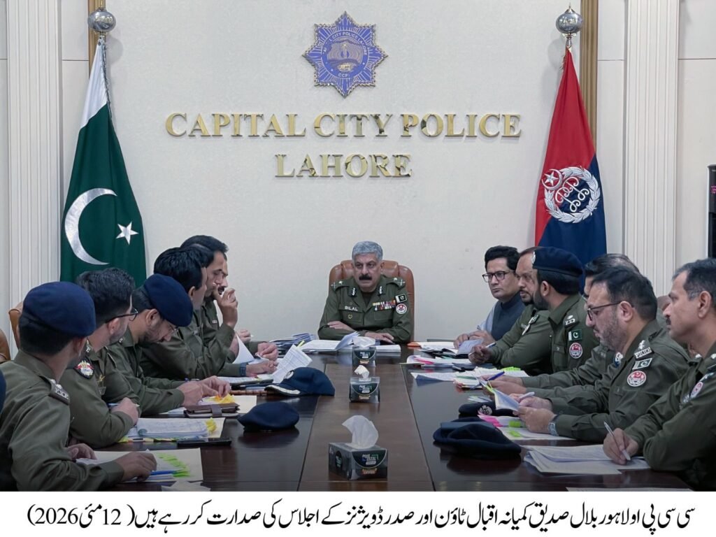 CCPO chairs meeting on crime control and Eid-related security arrangements 4 IMG 20260512 WA1847