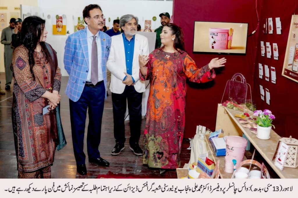 Technology-Based Creative Projects by Students Praised at PU Thesis Exhibition 23 IMG 20260513 WA1640