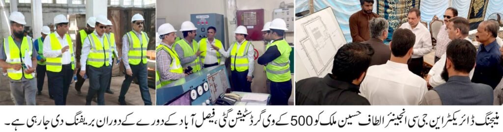 MD NGC visits 500kV grid station Gatti, Faisalabad 18 IMG 20260518 WA2379