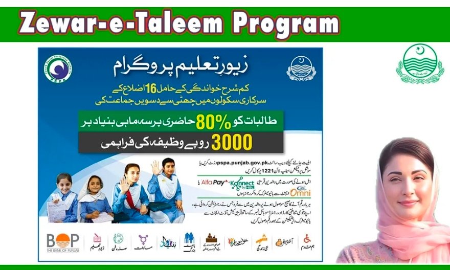 Pakistan urges immediate restoration and expansion of Zewar-e-Taleem Programme 20 IMG 20260518 WA2387