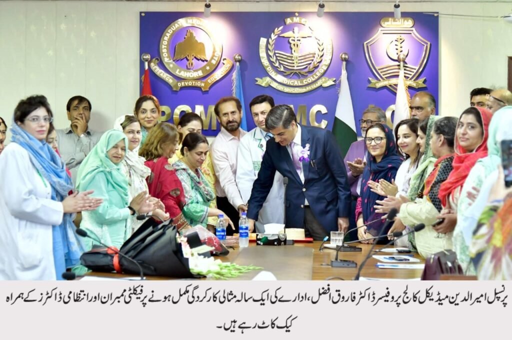Punjab Accelerates Stroke Care Mission: Top Priority for Stroke Patients on CM Maryam Nawaz’s Directives, Says Prof. Qasim Bashir 42 IMG 20260523 WA0543