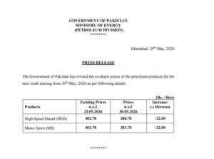 Pakistan Government Announces Major Cut in Fuel Prices 1 IMG 20260529 WA1024