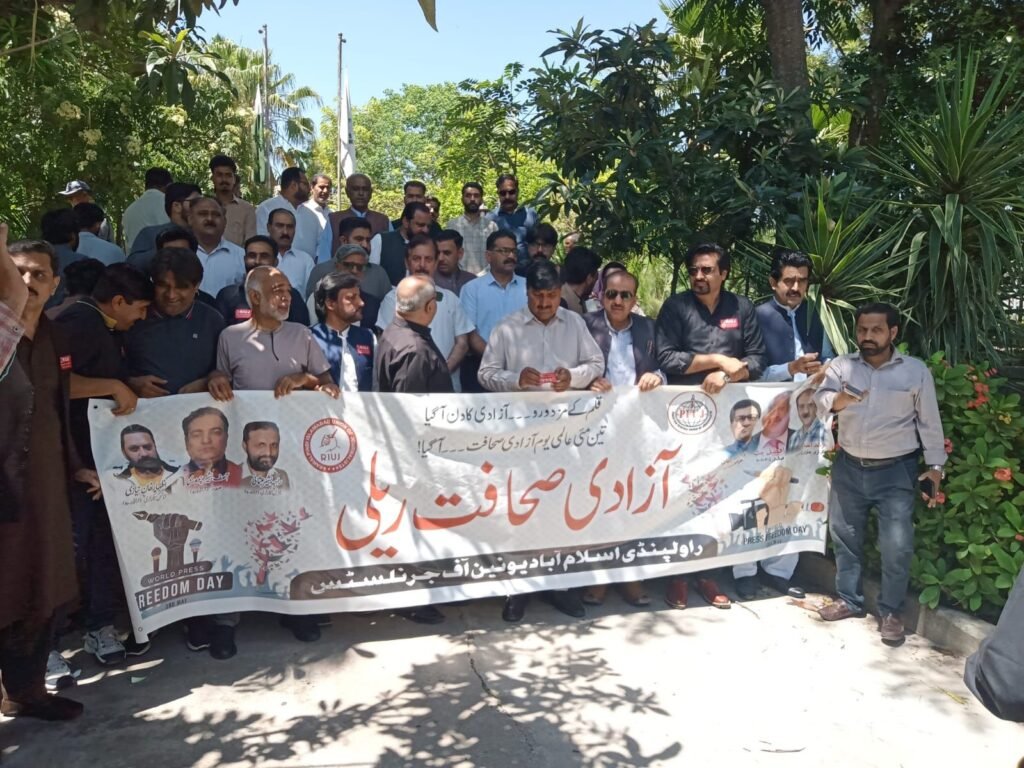 May 3: World Press Freedom Day — A Tribute to the Struggle of Journalists 3 img 20260503 wa03566846438797400854877
