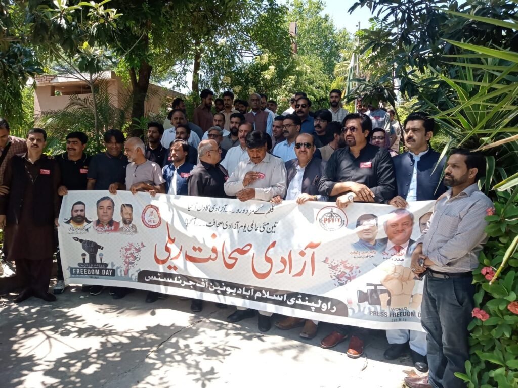 May 3: World Press Freedom Day — A Tribute to the Struggle of Journalists 2 img 20260503 wa0357368143406032442585