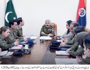 Lahore Police Finalise Comprehensive Muharram Security Plan: CCPO 1 IMG 20260602 WA1717
