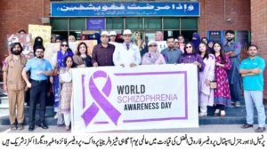 Mental Health More Important Than Physical Health: Prof. Farooq Afzal 2 IMG 20260604 WA1613