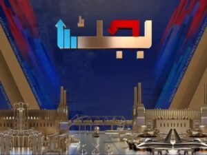 PAKISTAN BUDGET 2025-26: 7–10% SALARY AND PENSION HIKE EXPECTED 2 IMG 20260607 WA0467