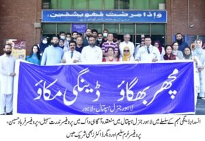 Lahore General Hospital Observes Dengue Prevention Day with Awareness Seminar and Walk 1 IMG 20260615 WA2442 1