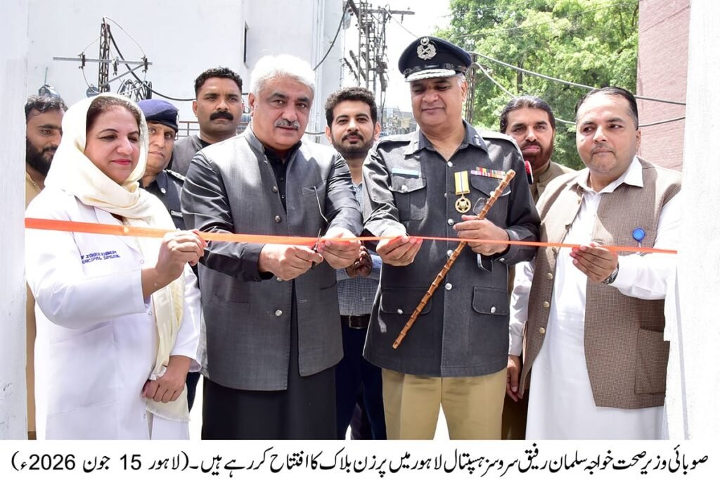 Government Responsible for Providing Better Healthcare Facilities to Prisoners: Khawaja Salman Rafique 18 IMG 20260615 WA2493