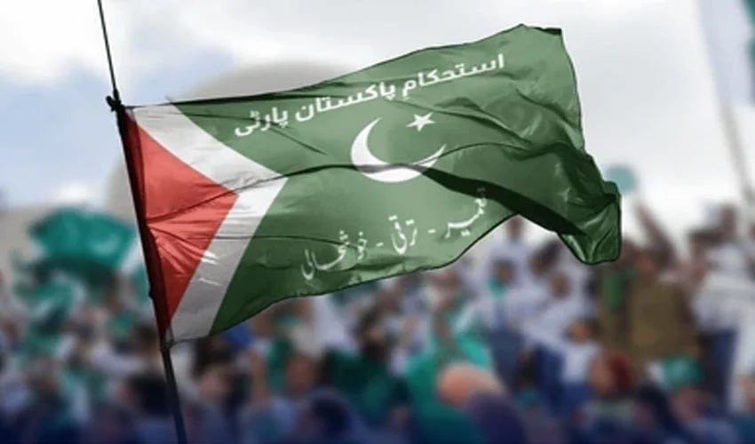 Gilgit-Baltistan: ECP Declares IPP Eligible for Reserved Seats 19 IMG 20260619 WA1861