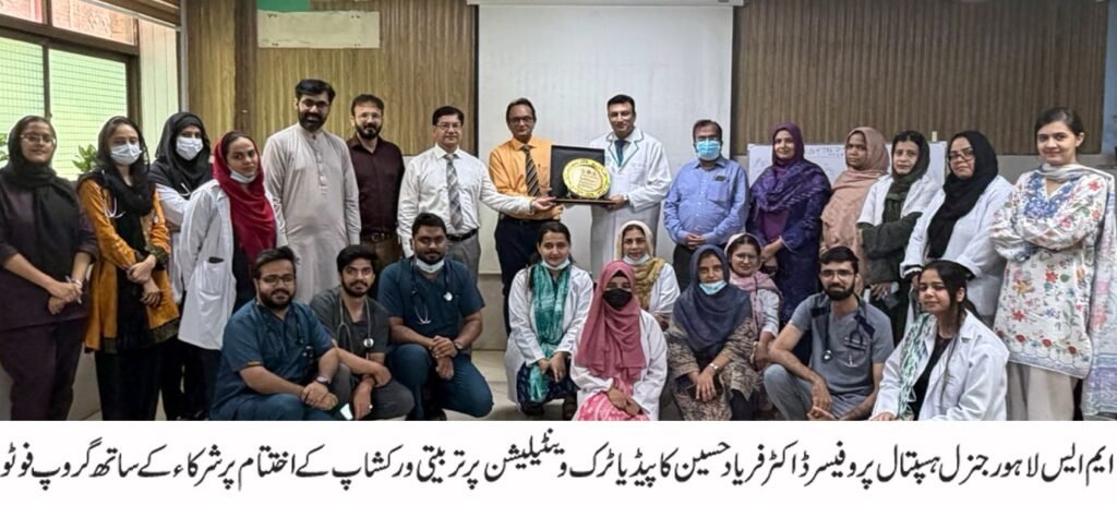 LGH Strengthens Pediatric Critical Care with Hands-On Ventilation Training Workshop 17 IMG 20260626 WA0006