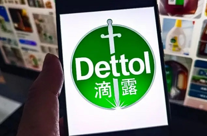 Dettol Apologizes Over Controversial China Ad That Backfired on Its Own Anti-Sexism Message 20 de 250626 d