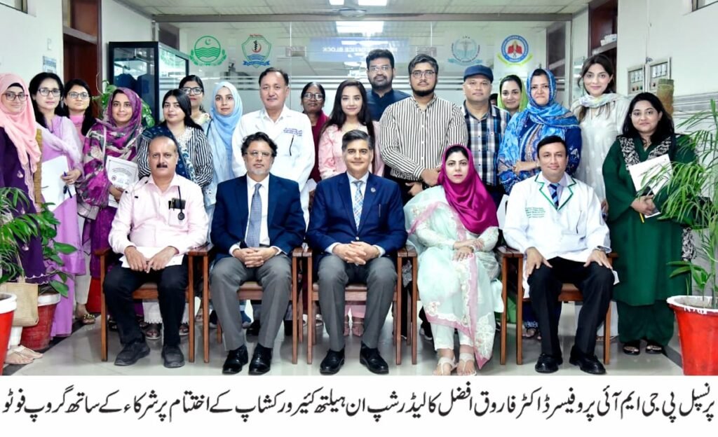 Doctors Must Become Leaders, Not Just Healers: Prof. Farooq Afzal 23 IMG 20260710 WA1644