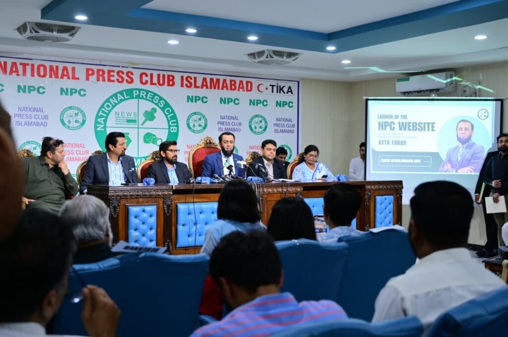 Federal Information Minister Launches National Press Club Website, Announces Digital Lab Within Two Months 3 img 20260727 wa23067590086282835170585