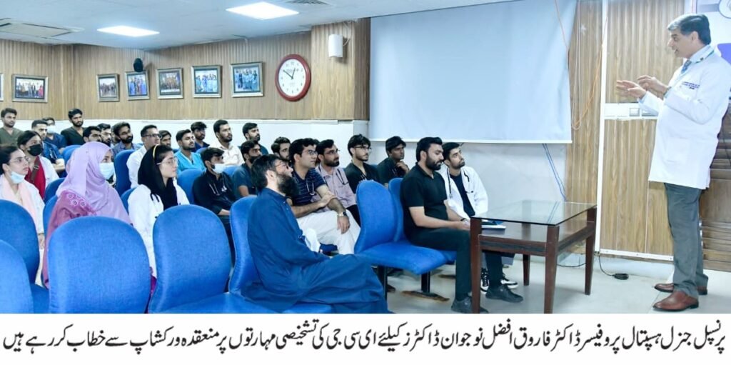 LGH ORGANIZES ECG DIAGNOSTIC SKILLS WORKSHOP FOR YOUNG DOCTORS 32 IMG 20260801 WA2220
