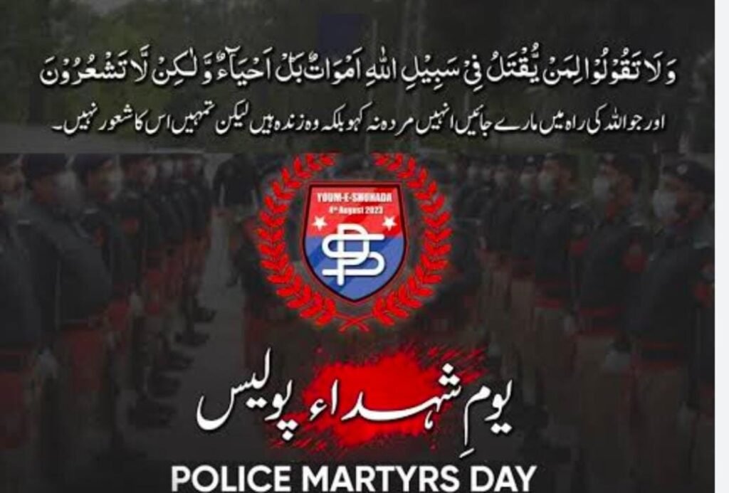 Police Martyrs' Day: Families of Fallen Heroes Honoured with State Protocol in Khanewal 17 IMG 20260805 WA2612