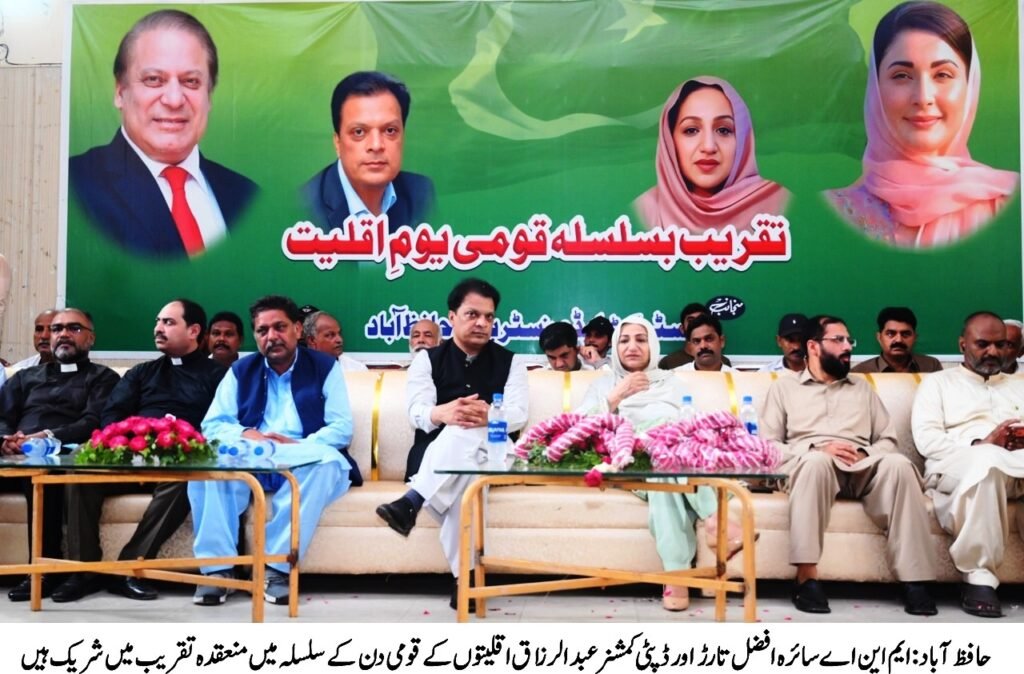 Minorities, Especially Christian Community, Playing Vital Role in Pakistan’s Progress: Saira Tarar 17 IMG 20260811 WA2561