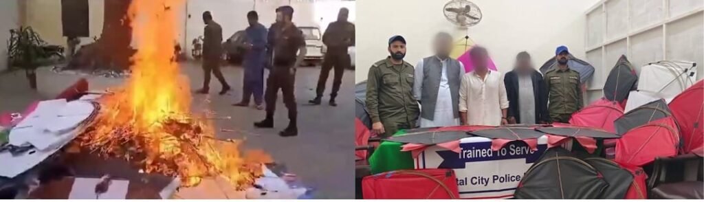 Punjab Police continue operations against violations of Anti-Kite Flying Act 18 IMG 20260811 WA2595