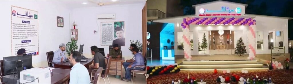 National Minorities Day: Punjab Police Reaffirms Commitment to Protecting Rights, Serving Minority Communities 19 IMG 20260811 WA2651