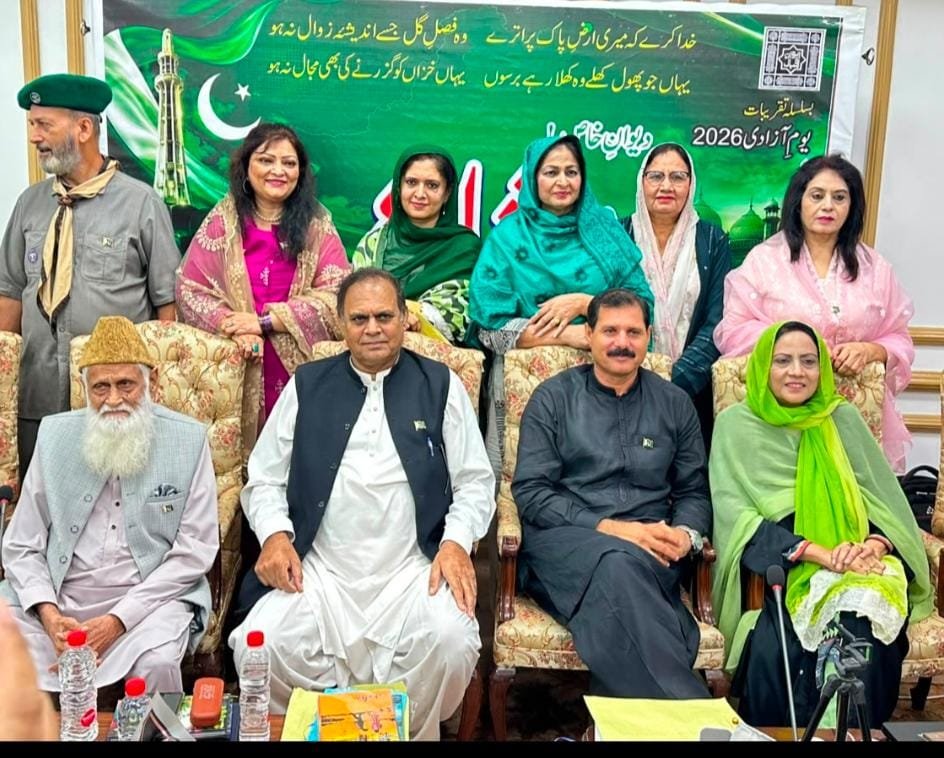 Poetry Recital Held at Aiwan-e-Iqbal Lahore to Mark Independence Day 27 IMG 20260812 WA2441