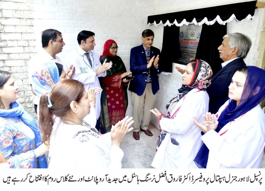 Modern RO Plant, Classroom Inaugurated at LGH Nursing Hostel, 100 Chairs Provided 6 IMG 20260812 WA2444