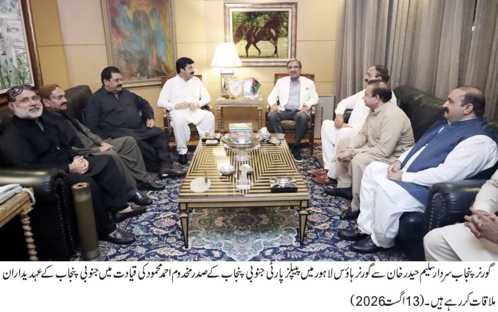 Democracy Strengthened Due to President Zardari’s Reconciliation Policy: Governor 18 IMG 20260813 WA2382