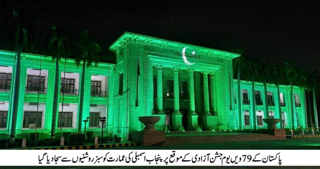 Punjab Assembly Lit Up with Green Lights on Independence Day 21 IMG 20260813 WA2405