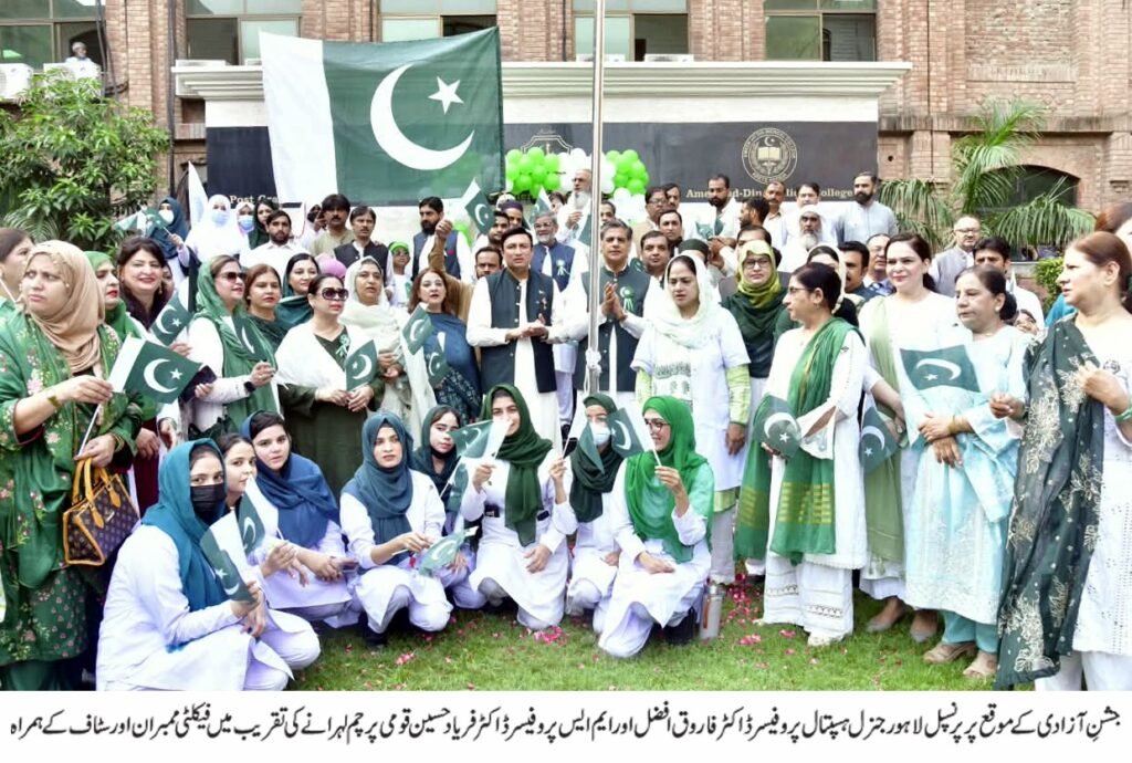 LGH Celebrates 79th Independence Day with Flag-Hoisting Ceremony 6 IMG 20260815 WA1011