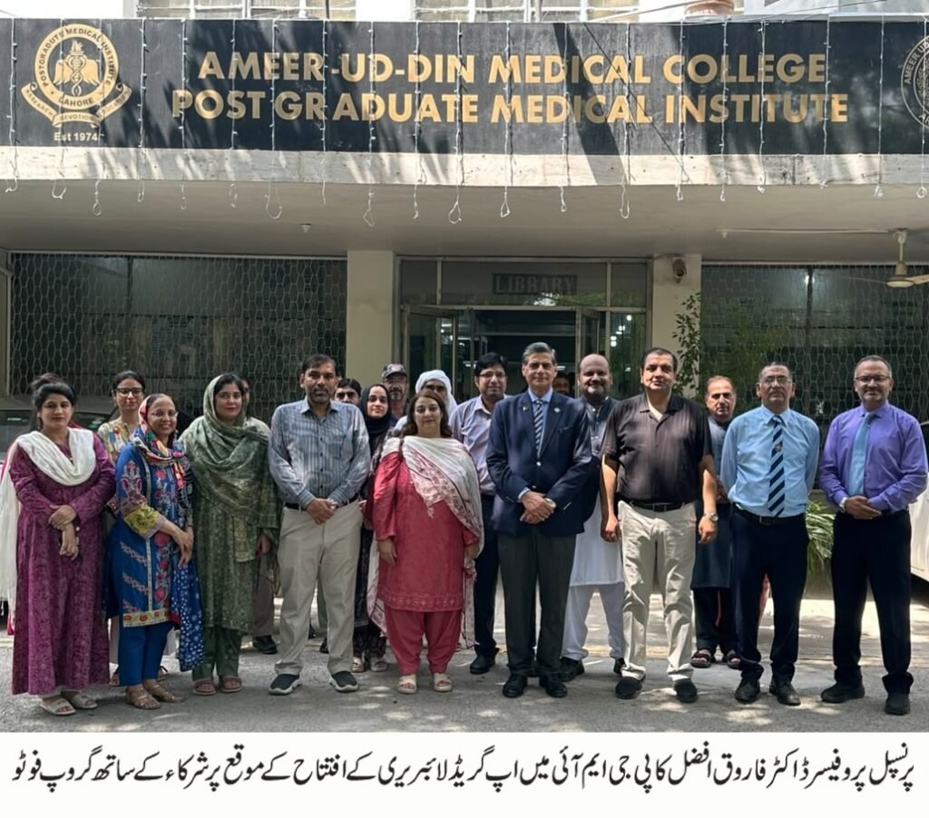 State-of-the-Art Upgraded Library Inaugurated at PGMI 18 IMG 20260818 WA1601