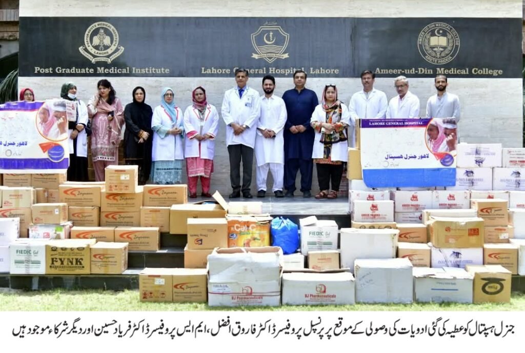 PHILANTHROPISTS DONATE MEDICINES WORTH RS 5 MILLION TO LGH 21 IMG 20260821 WA2006