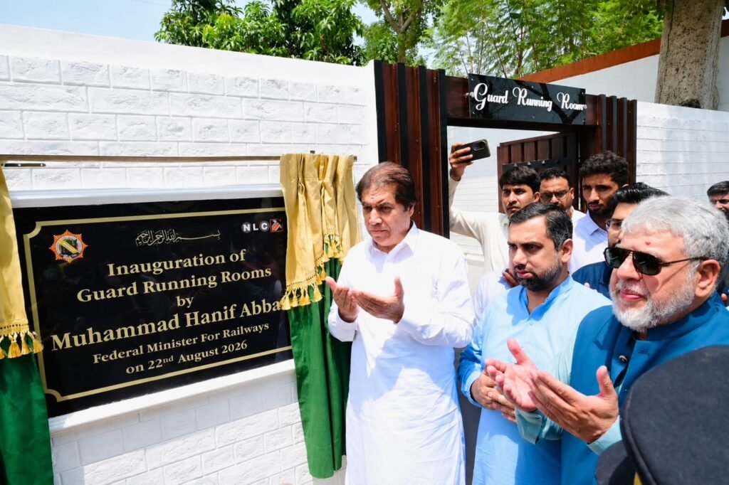 Pakistan Railways Being Transformed on Modern Lines: Hanif Abbasi 22 IMG 20260823 WA1601 3