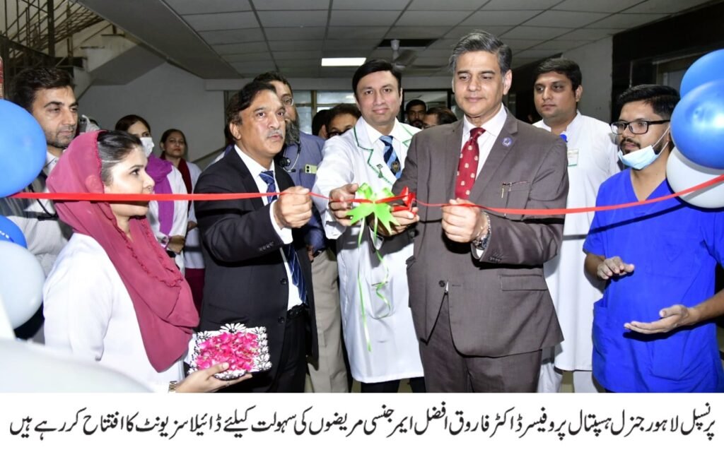 Rs 9.5 Million Donation Establishes Modern Emergency Dialysis Unit at LGH 33 IMG 20260825 WA2563