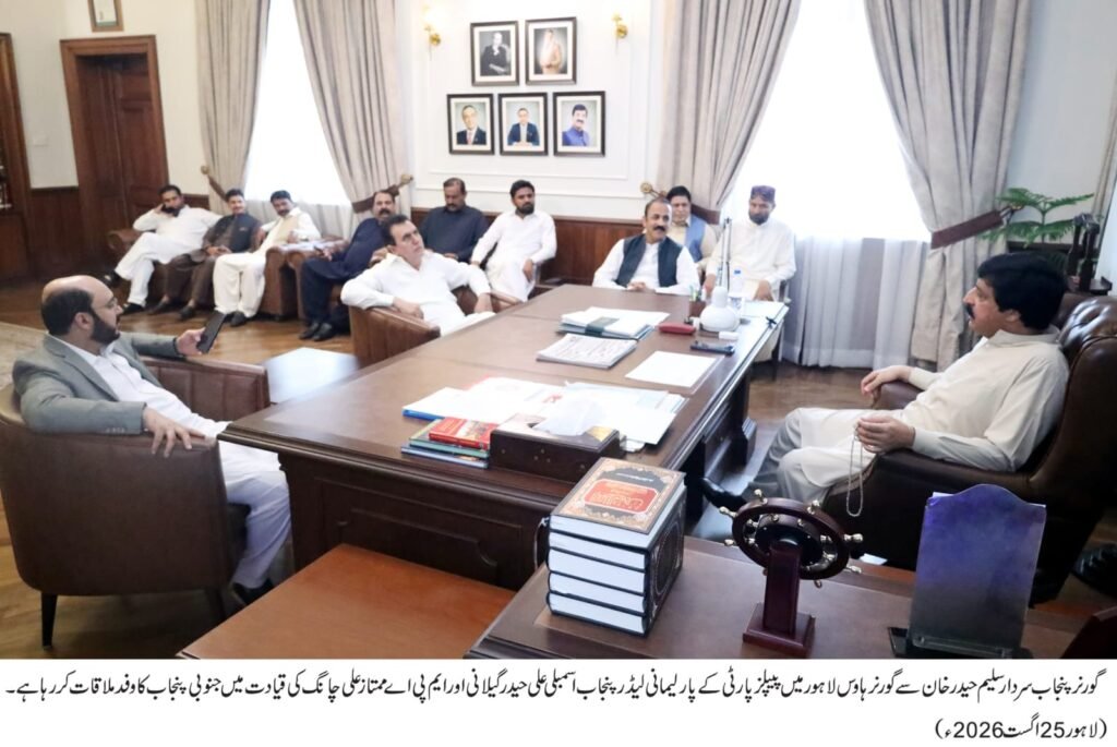 PPP Believes in Public Service: Governor Punjab 29 IMG 20260825 WA2684