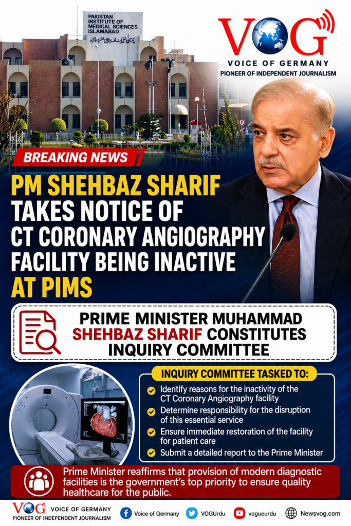PM Shehbaz Sharif Takes Notice of Non-Functional CT Coronary Angiography Facility at PIMS, Orders Inquiry Committee 29 file 00000000bca8820b8c791ffecb2f470e