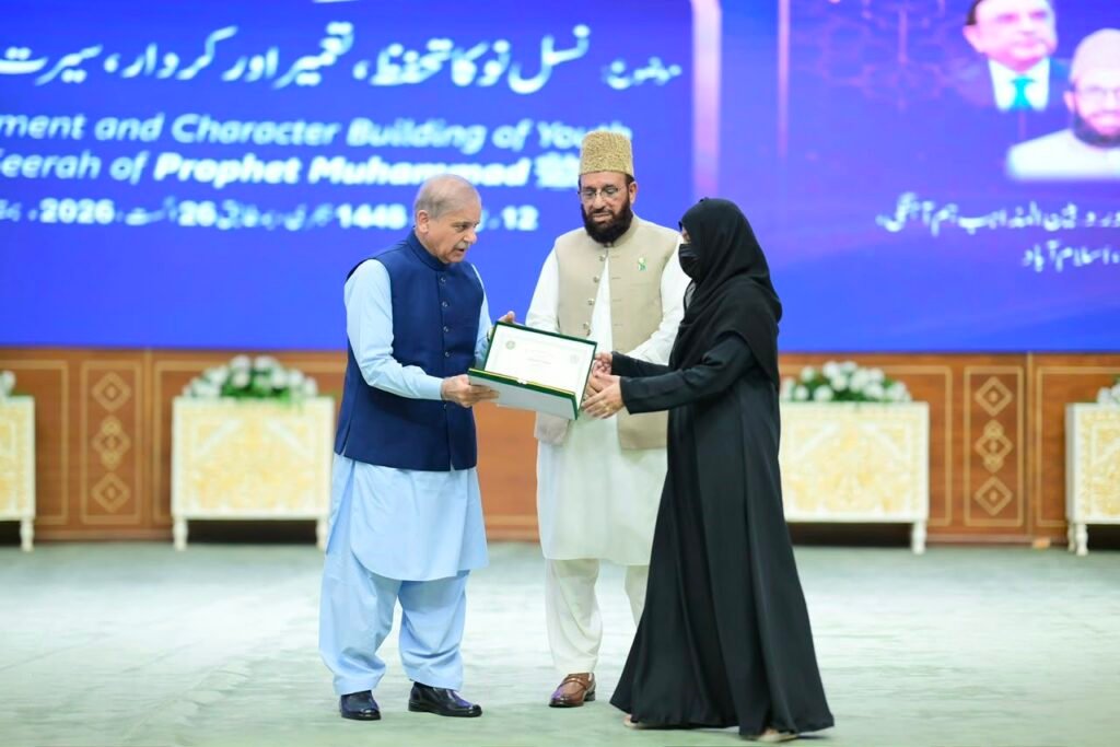 PM Stresses Promoting Holy Prophet's (PBUH) Seerah Teachings to Strengthen Unity Among Nation, Ummah 6 img 20260826 wa23156229993818508139970 1