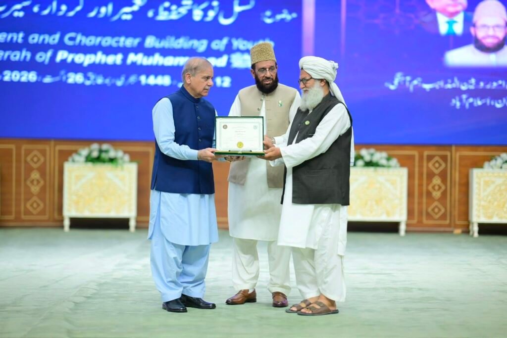 PM Stresses Promoting Holy Prophet's (PBUH) Seerah Teachings to Strengthen Unity Among Nation, Ummah 2 img 20260826 wa23161646750496215411800 1