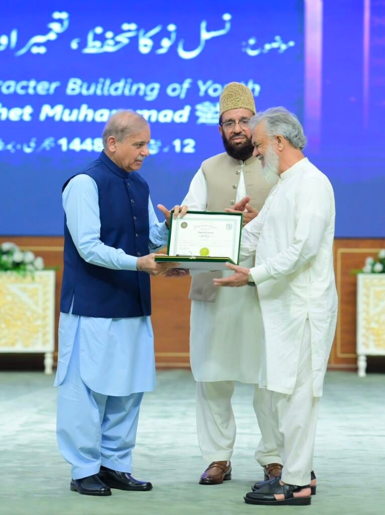 PM Stresses Promoting Holy Prophet's (PBUH) Seerah Teachings to Strengthen Unity Among Nation, Ummah 5 img 20260826 wa23177428615237574342348 1