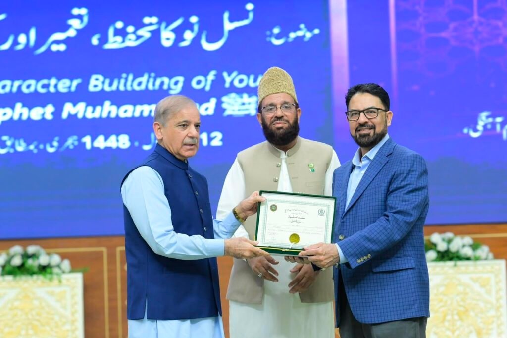 PM Stresses Promoting Holy Prophet's (PBUH) Seerah Teachings to Strengthen Unity Among Nation, Ummah 4 img 20260826 wa2321569630879188289604 1