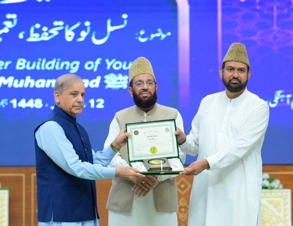 PM Stresses Promoting Holy Prophet's (PBUH) Seerah Teachings to Strengthen Unity Among Nation, Ummah 3 img 20260826 wa2322434986297862438919 1