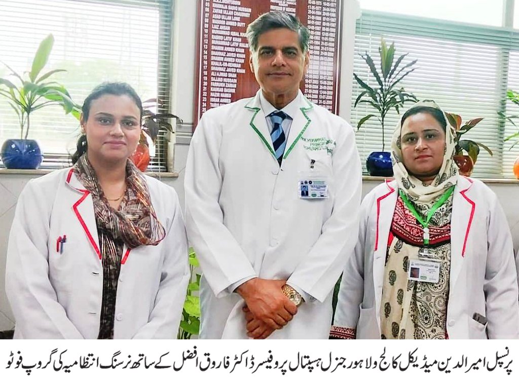 Nurses Backbone of Healthcare System, Continuous Training Essential: Principal AMC 28 IMG 20260901 WA1976