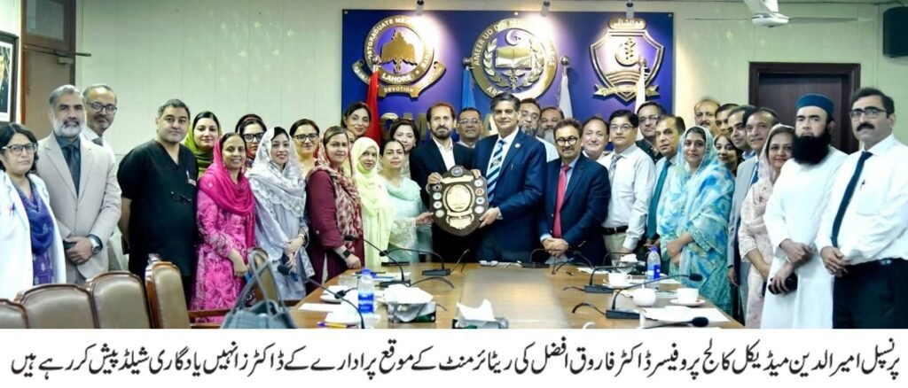 Prof. Farooq Afzal Retires as Principal of AMC/PGMI/LGH 22 IMG 20260906 WA1469
