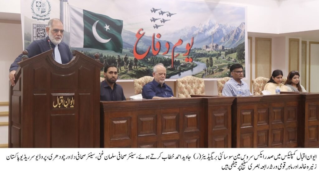 Pakistan Defence Day Ceremony Highlights National Unity, Youth and Modern Defence 21 IMG 20260907 WA2991