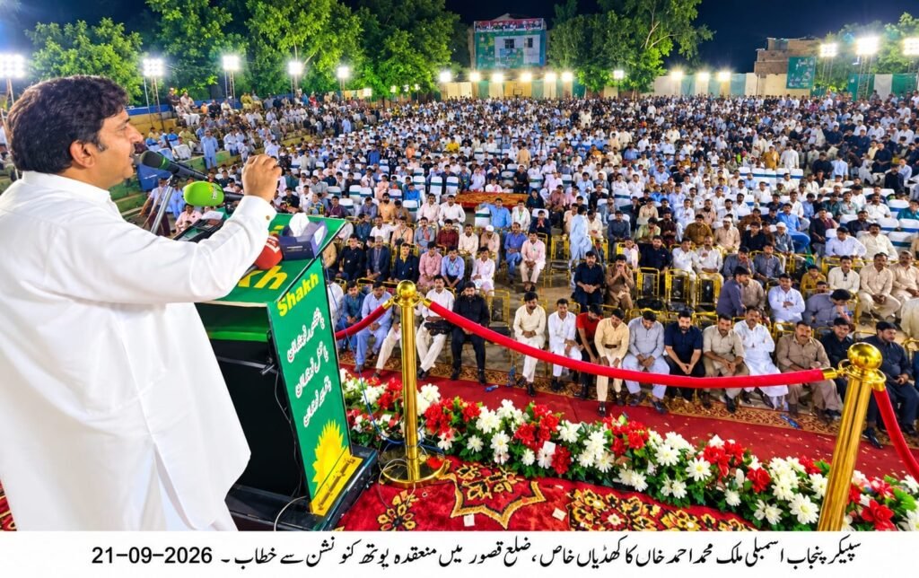 Youth Key to Bringing About Desired Change: Punjab Assembly Speaker 36 IMG 20260921 WA3016
