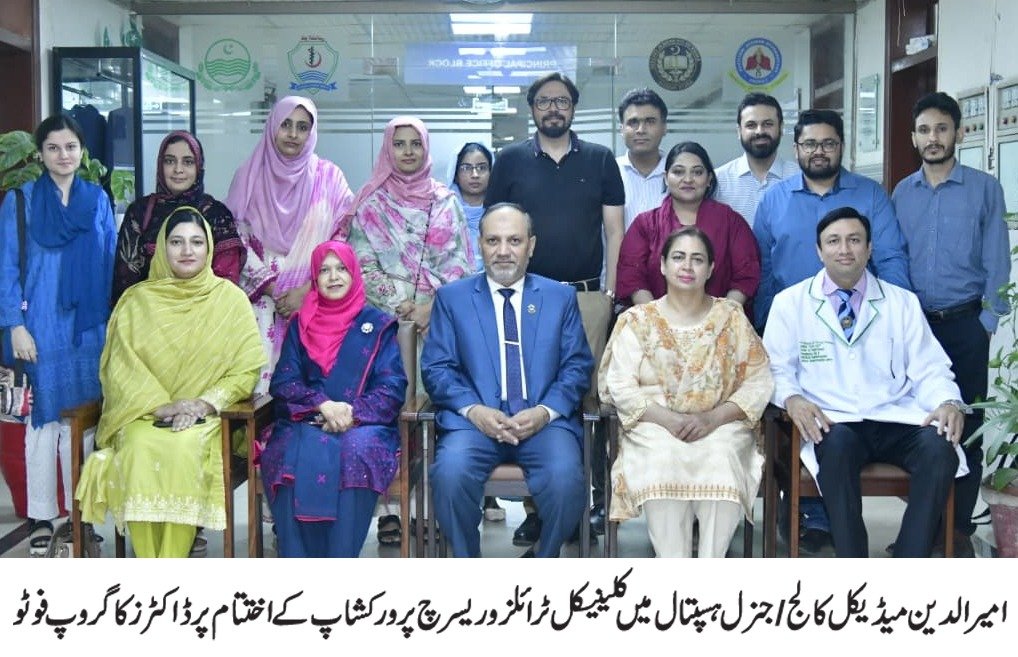 Workshop on Clinical Trials and Research Held at AMC / PGMI 21 IMG 20260924 WA1846