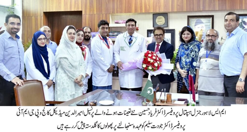 Prof. Dr. Jodat Saleem Assumes Charge as Principal LGH 20 IMG 20260926 WA2162